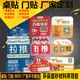 九鼎包装工艺