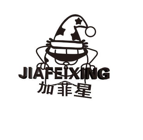 加菲星旗舰店的LOGO