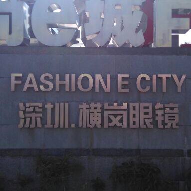 横岗眼镜