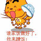 潮流舒适童鞋促销商城