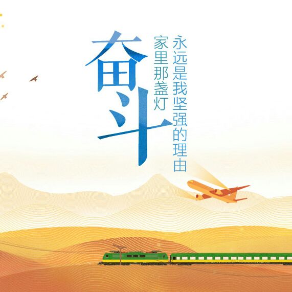 渝佳金属仓储货架的LOGO