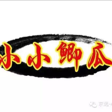 小小鲫瓜优品钓具的LOGO