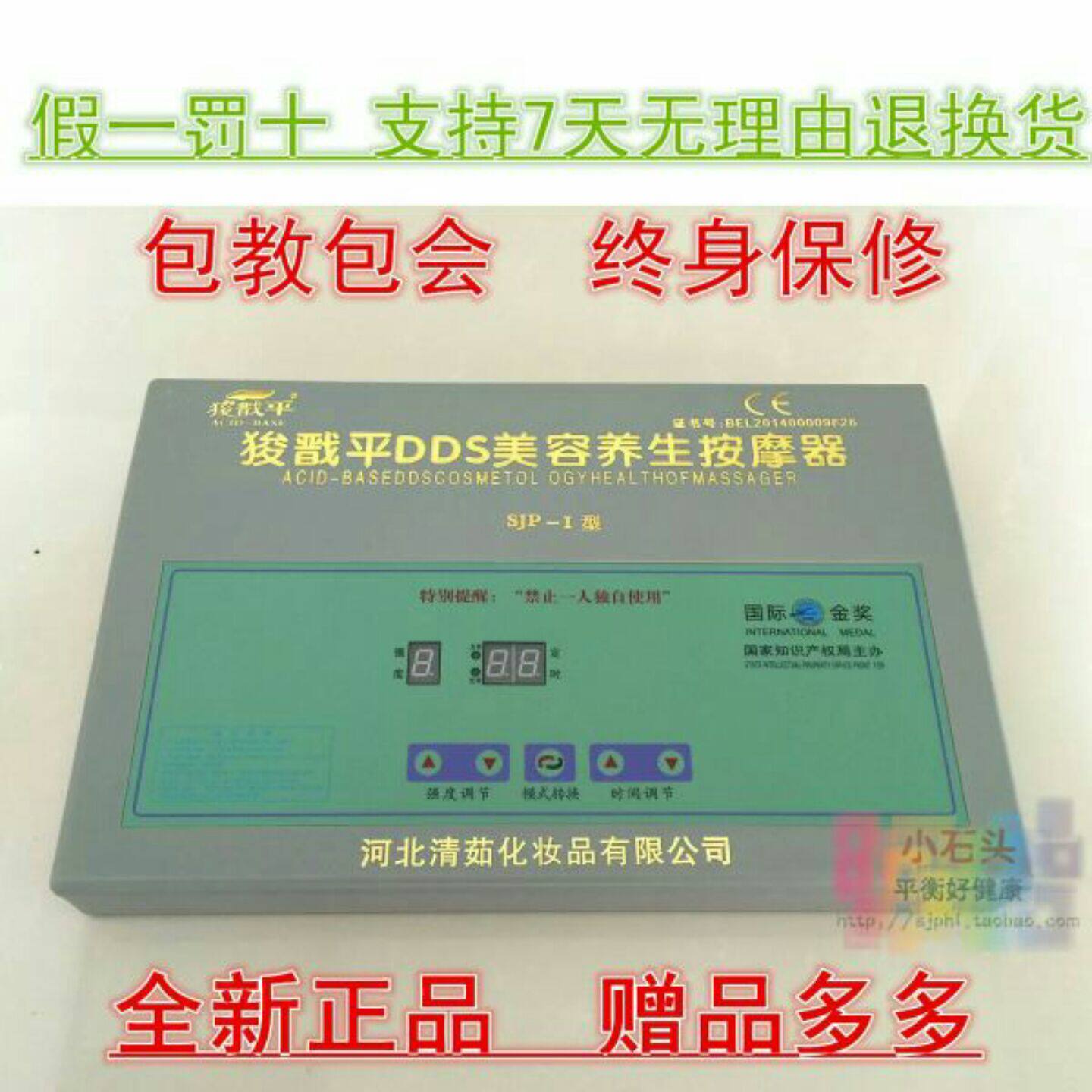 河北华林酸碱平DDS配件批发零售