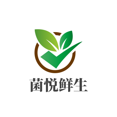 菌悦鲜生