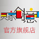 灵家创意工坊家居旗舰店