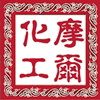 摩尔化工商城