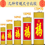 鼎泰丝绸礼品厂