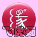 闽台龙艺雕