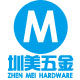 圳美五金的LOGO