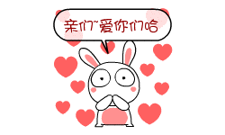 爱尚e 屋