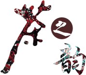 三峡茶韵时尚生活馆的LOGO