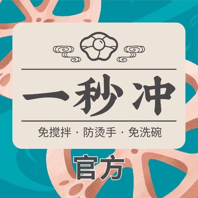 天目茂林旗舰店