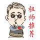 正品刀剪总销售