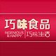 巧味食品一号店