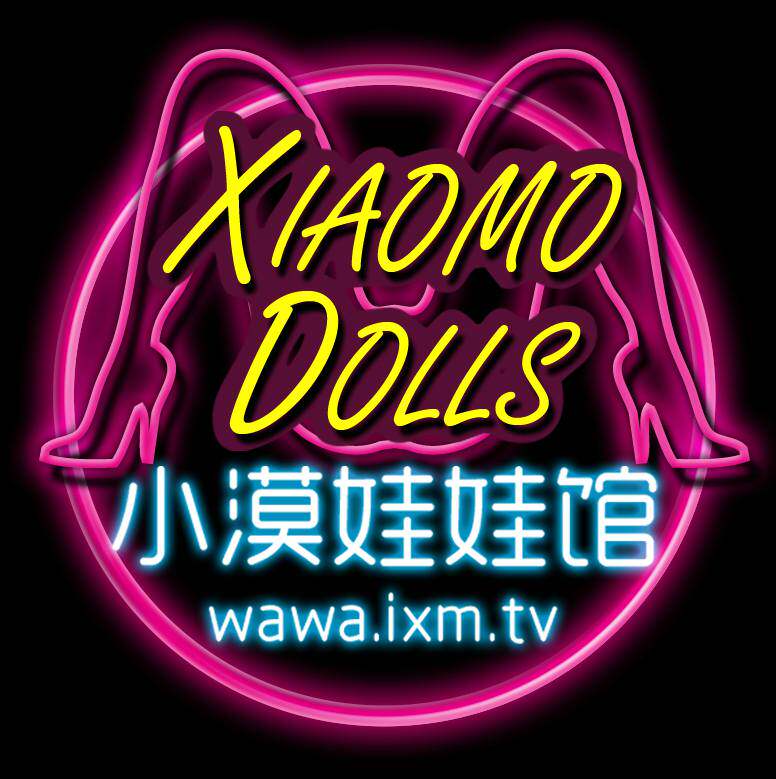 小漠娃娃馆 英雄联盟情趣店