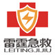 雷霆急救