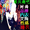 感兴趣吧