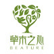 欧诗漫美妆正品折扣店