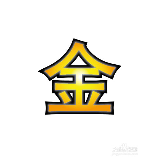 六金采购的LOGO