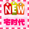 宅时代商场