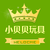 小贝贝玩具商城