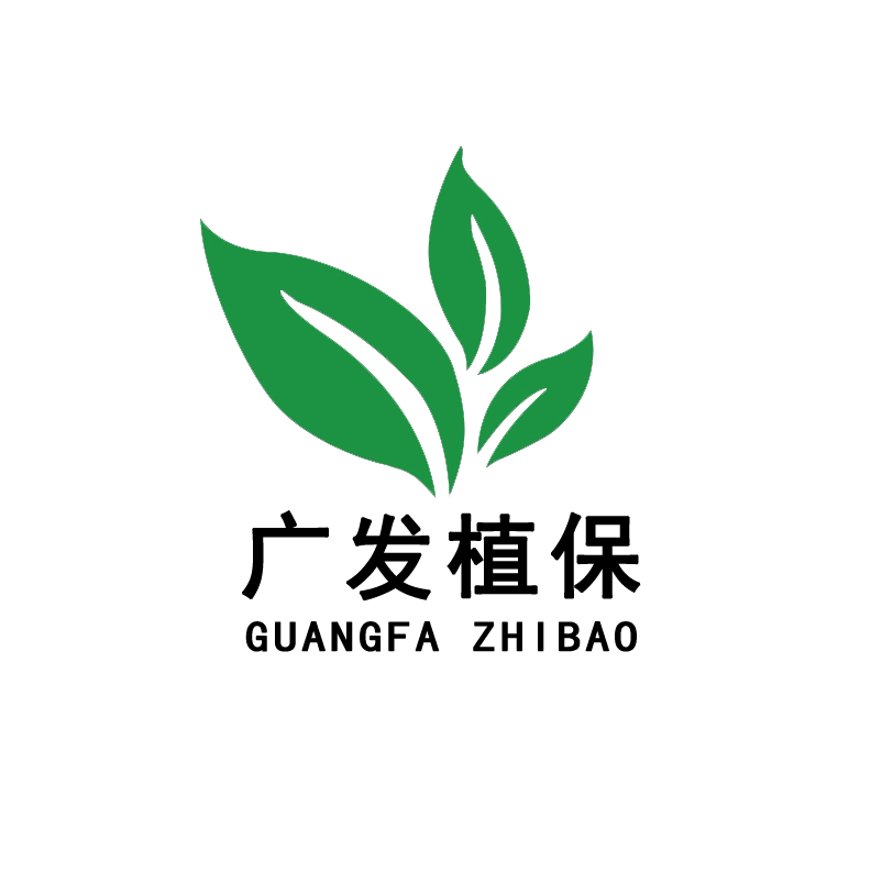 广发植保