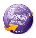玲子的海淘小铺