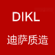 迪萨运动官营店