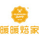 暖暖烘焙 暖暖家烘焙的LOGO