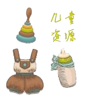 儿童资源的LOGO