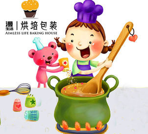 漫生活烘焙包装