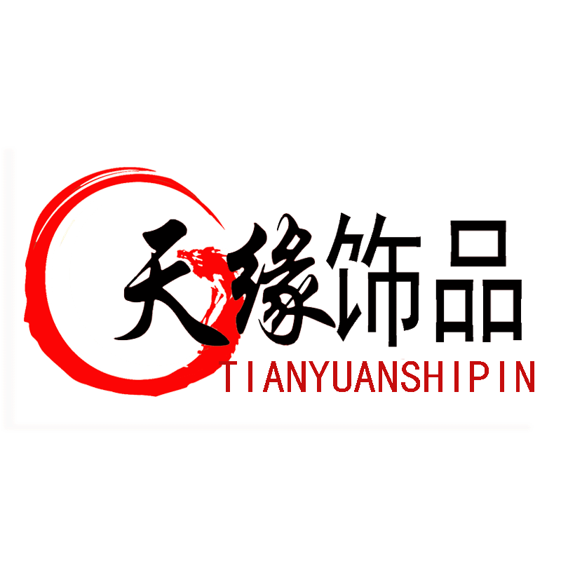 天缘饰品批发
