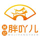 莫记胖吖儿