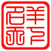 名羊天下护具店
