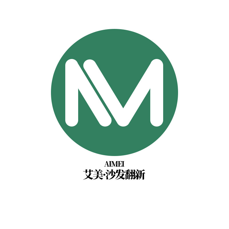 艾美沙发翻新厂