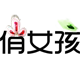 俏女孩衣舍