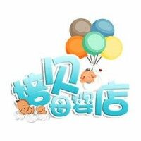 培贝母婴店的LOGO