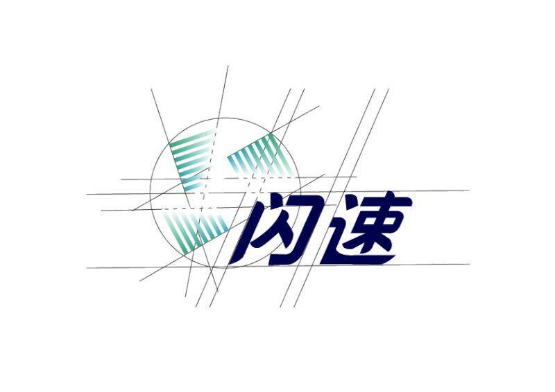 拳头电器商行