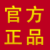 百色衣裳秀舰店的LOGO