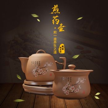 英姐养生馆