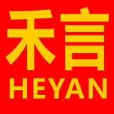 禾言旗舰店