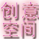 简约互动网站建设