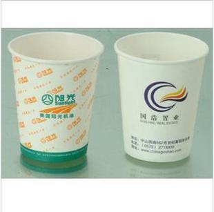 洁诚纸制品厂的LOGO