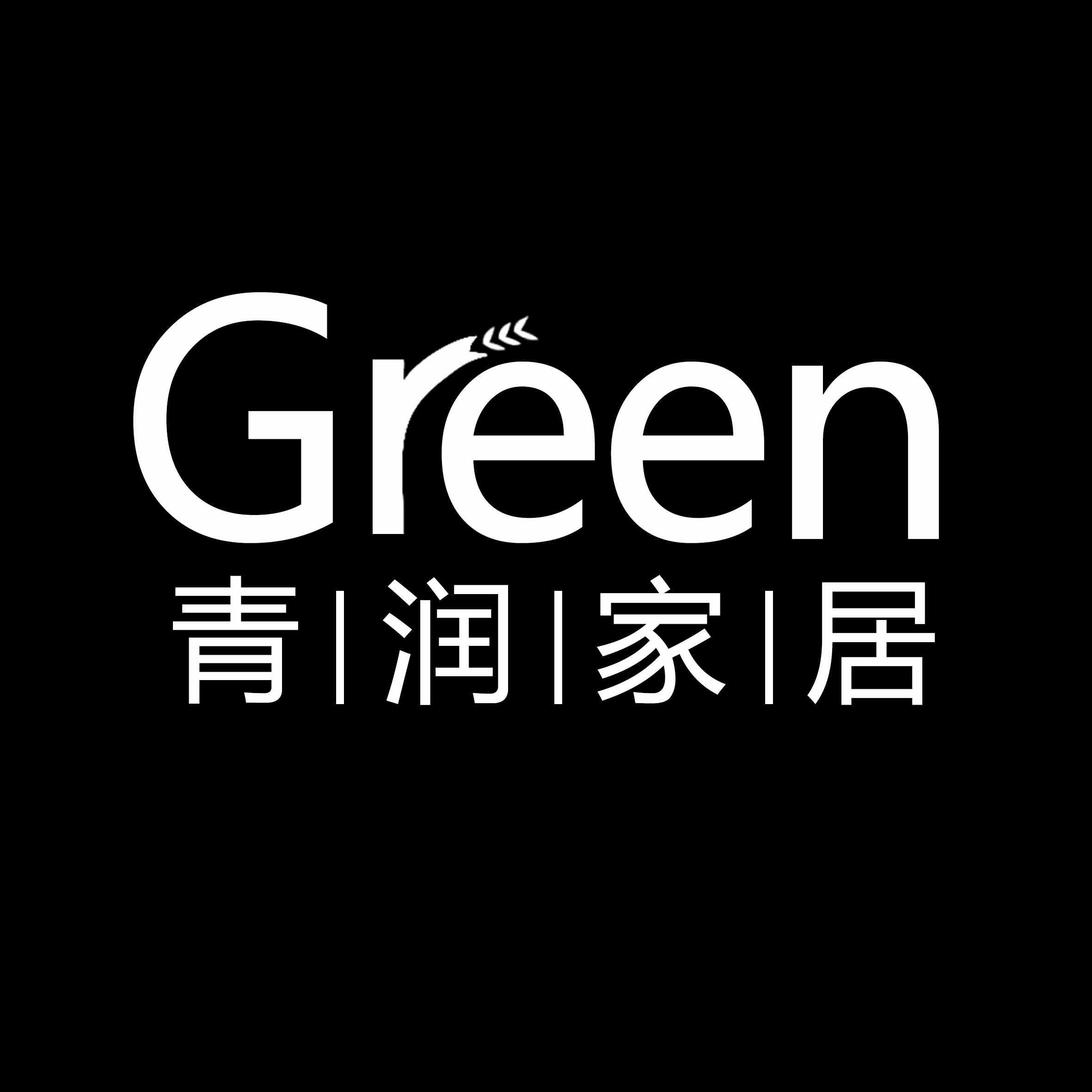 青润家居