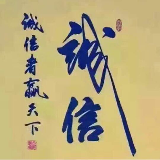 伊诺依创意包袋