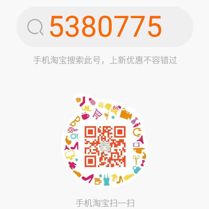 哦哦不存在小铺
