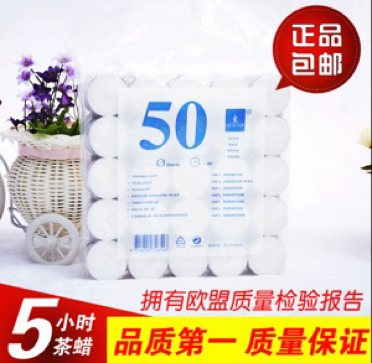 添福酒店用品