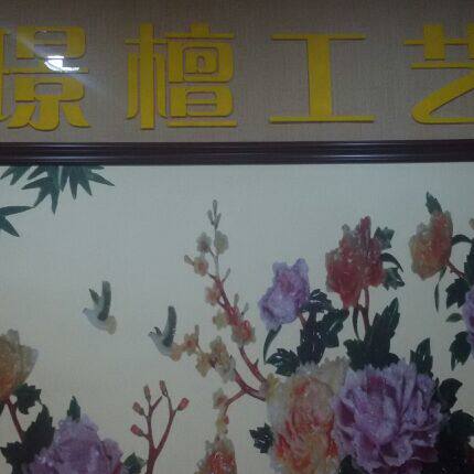 璟檀工艺的LOGO