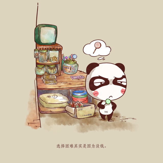 旺旺家居布艺