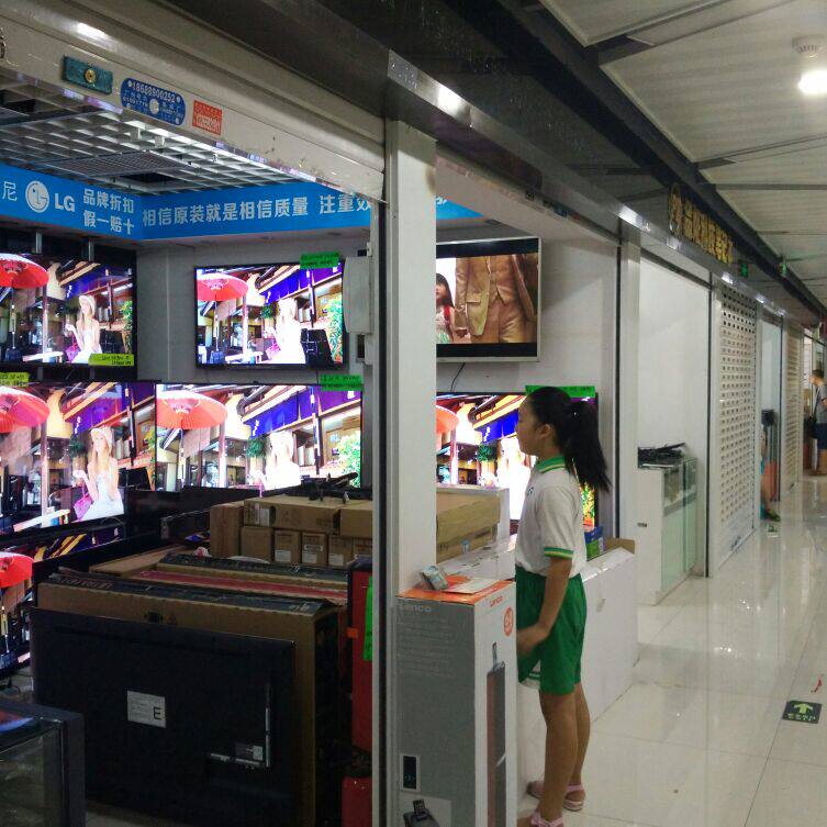 原新宜科技